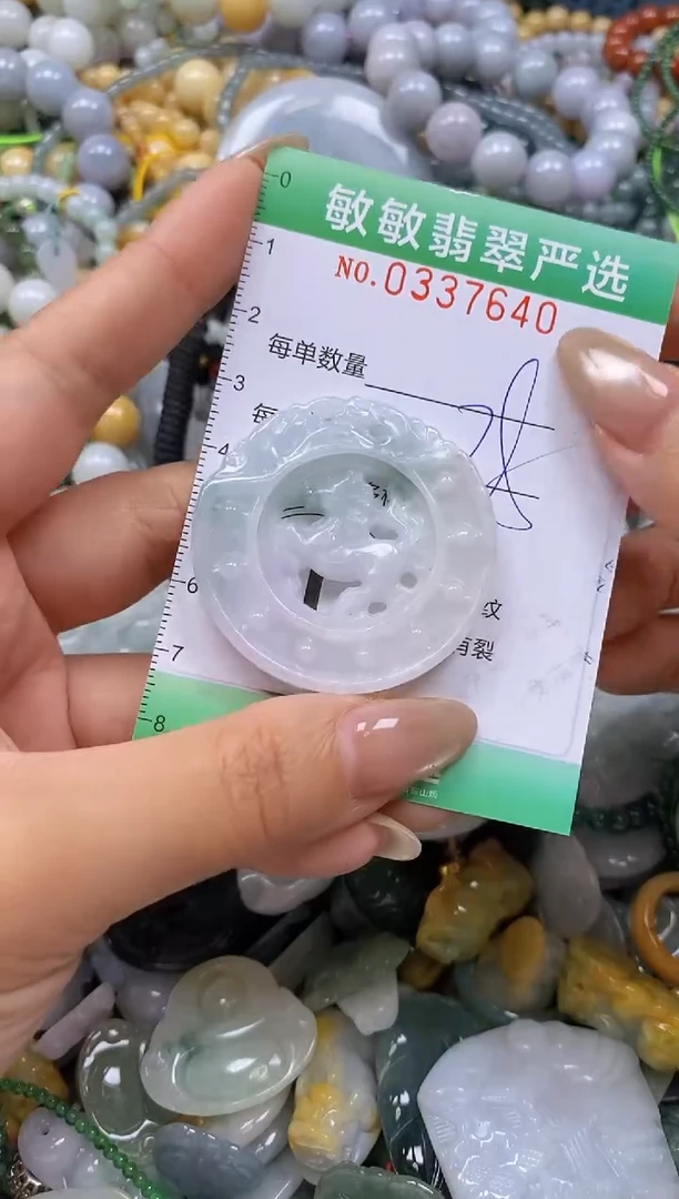 颈饰未镶嵌翡翠闪购0337640