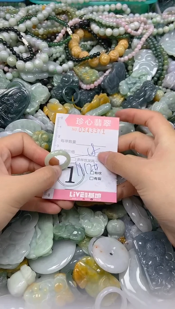 颈饰未镶嵌翡翠闪购0343371