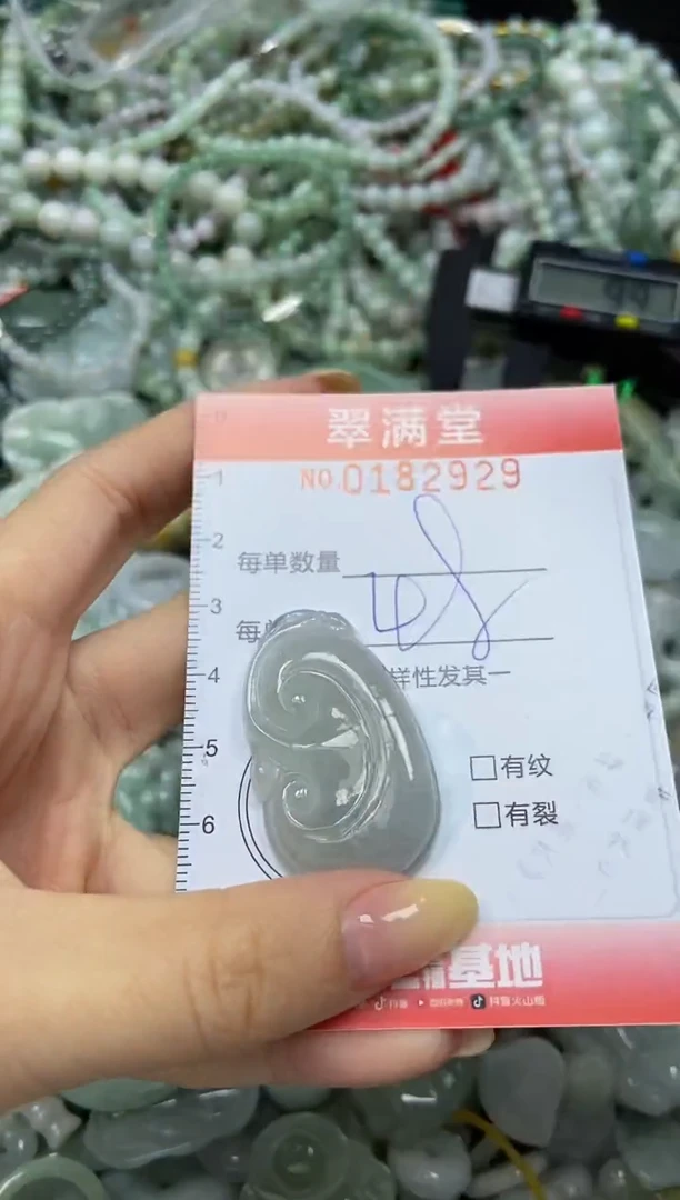 颈饰未镶嵌翡翠闪购0182929