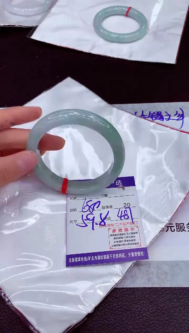 翡翠手镯未镶嵌1
