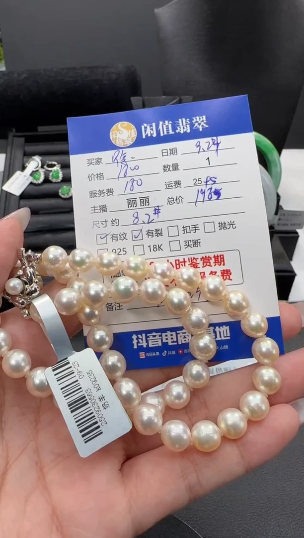 未镶嵌手串海水珍珠徐*珍珠珠串