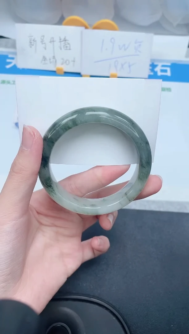 石英质玉手镯未镶嵌243-56.5