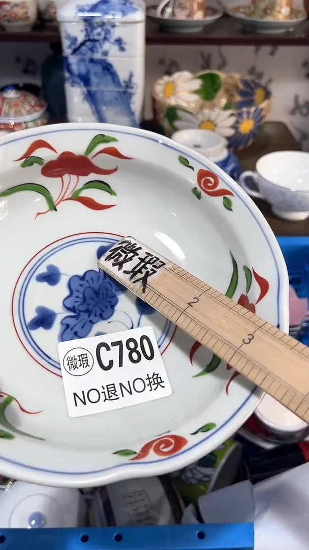 紫砂默认微瑕满二十包邮花**珊1