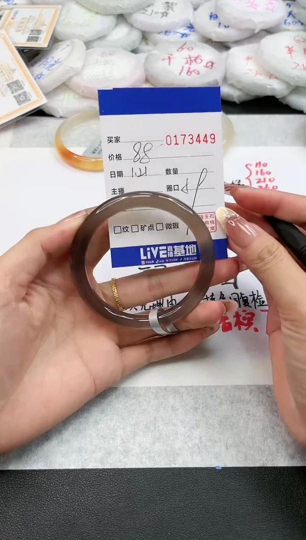 【闪购商品】玛瑙/玉髓手镯未镶嵌3449