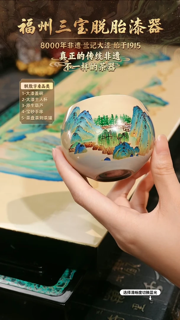 兰记手工漆器-一物一拍 以商品图片为主