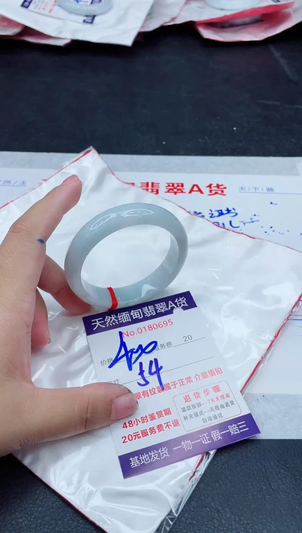 翡翠手镯未镶嵌400.0000