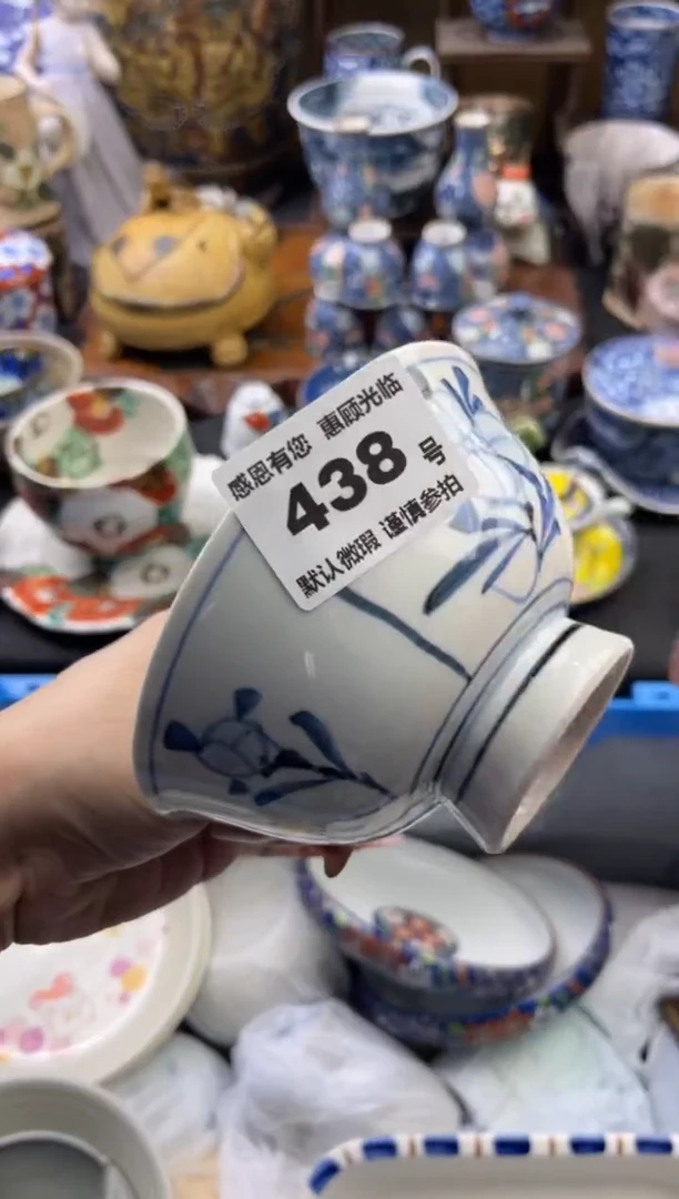 【闪购商品】瓷片438号六六工艺品瓷器