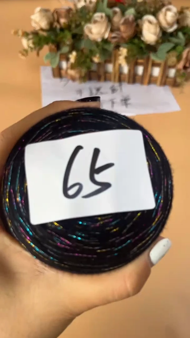 羊毛丝光羊毛线花式线65
