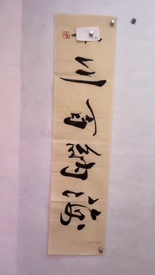 国画国画  艺和堂美术馆