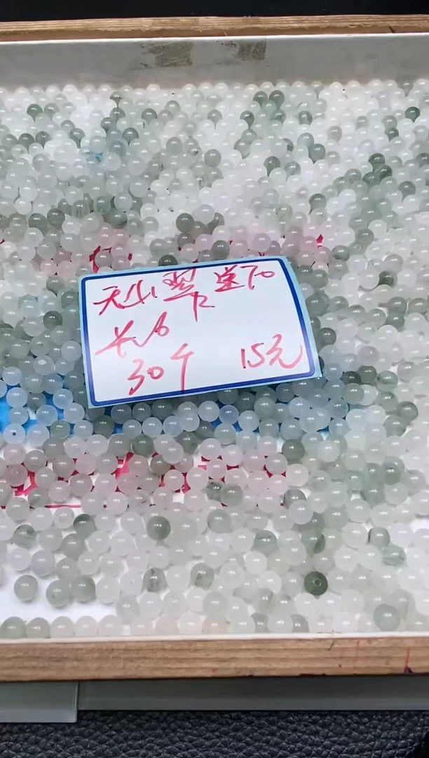 石英质玉散珠未镶嵌B66 天山翠6mm100个15元
