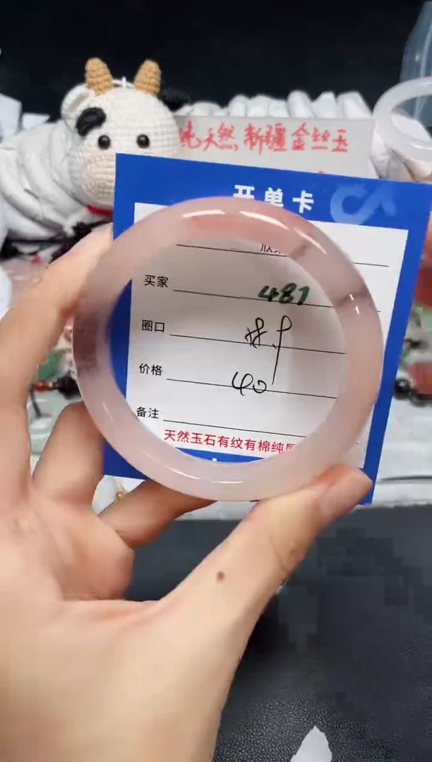 【闪购商品】石英质玉手镯未镶嵌487