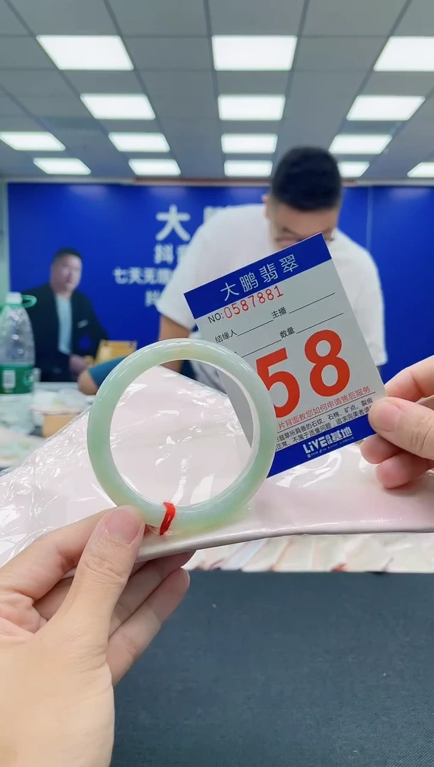 翡翠手镯未镶嵌AAAAAAAAA