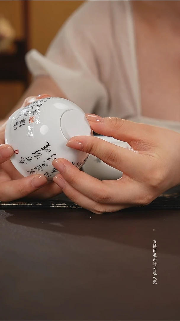 摆件7501工艺诗文杯
