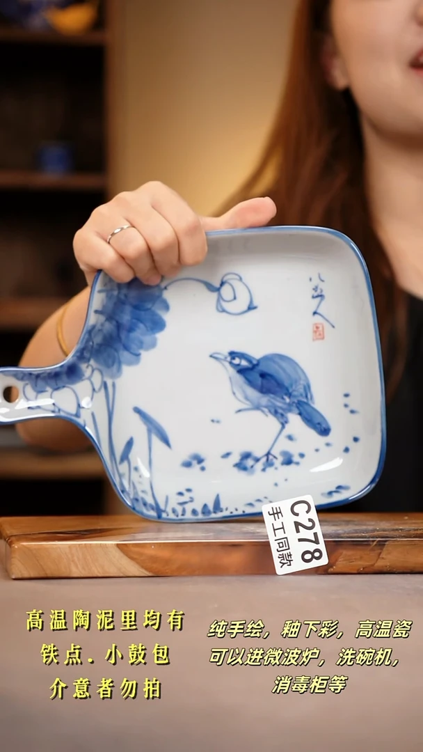 其他C278陶然集器瓷器