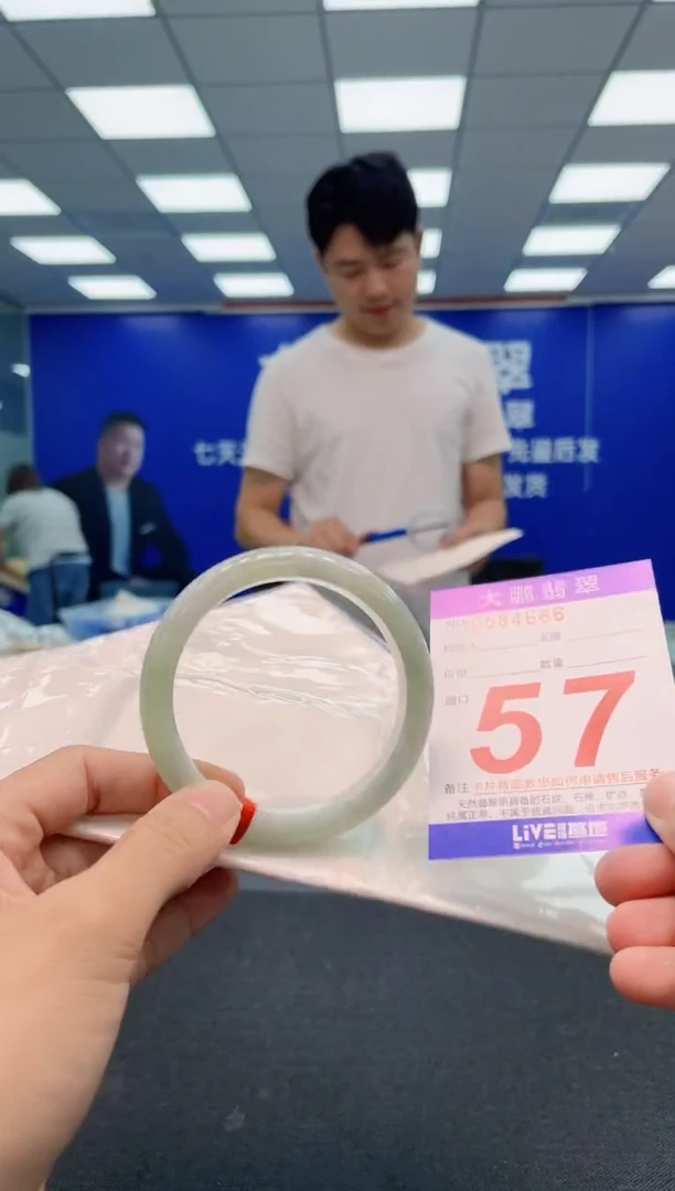 翡翠手镯未镶嵌AAAAAAAAA