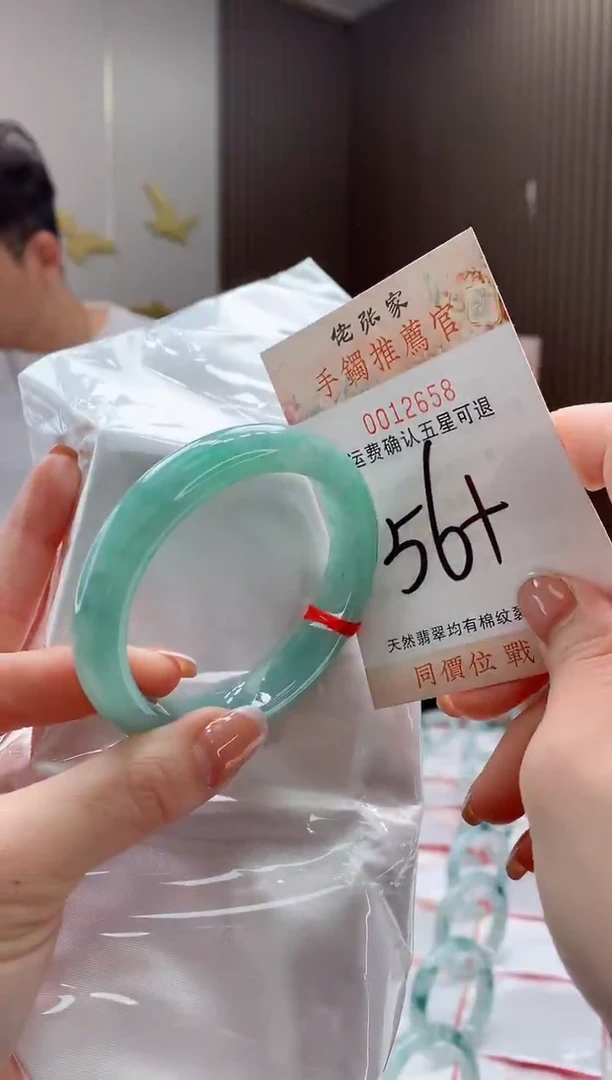未镶嵌手镯翡翠天然缅甸A货翡翠