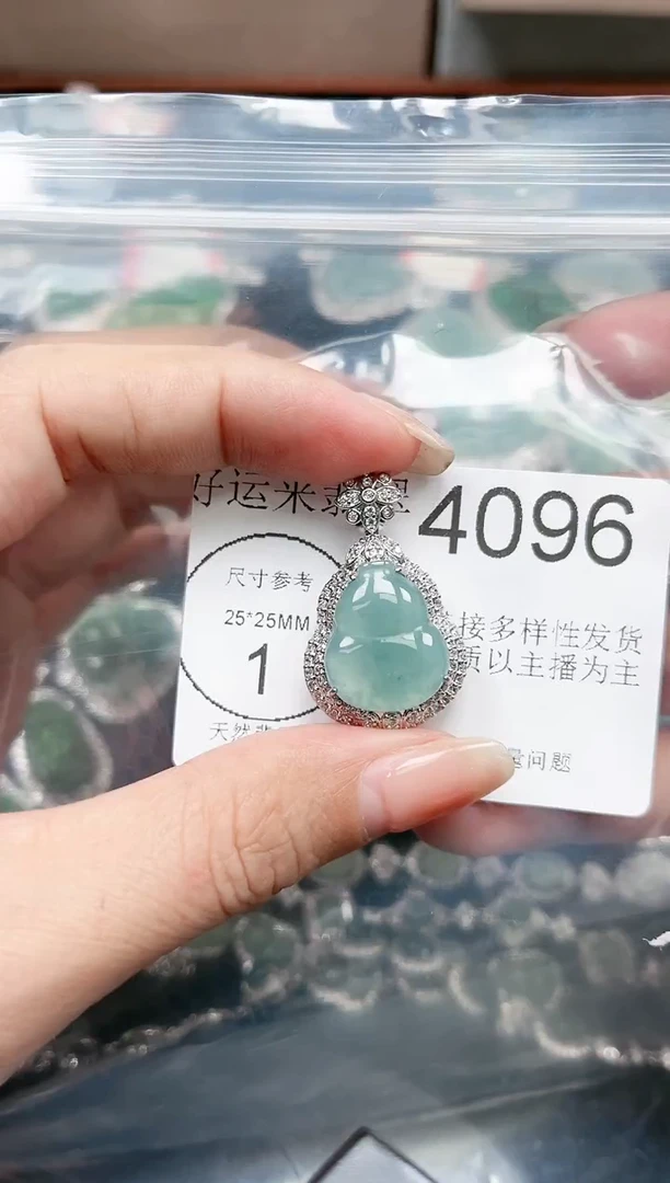 【闪购商品】翡翠颈饰未镶嵌4096赠皮绳