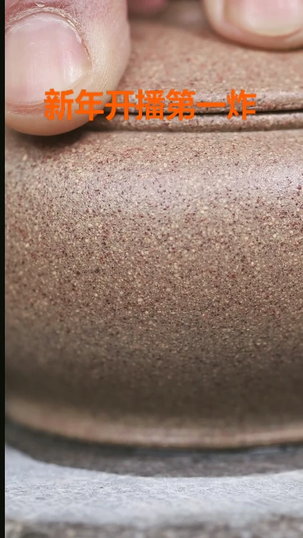 【闪购商品】紫砂茶壶54号桃花泥水平