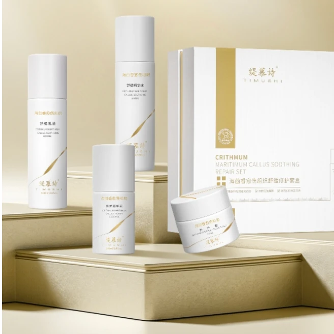 缇慕诗海茴香愈伤组织舒缓修护套盒        随机 送10盒面膜