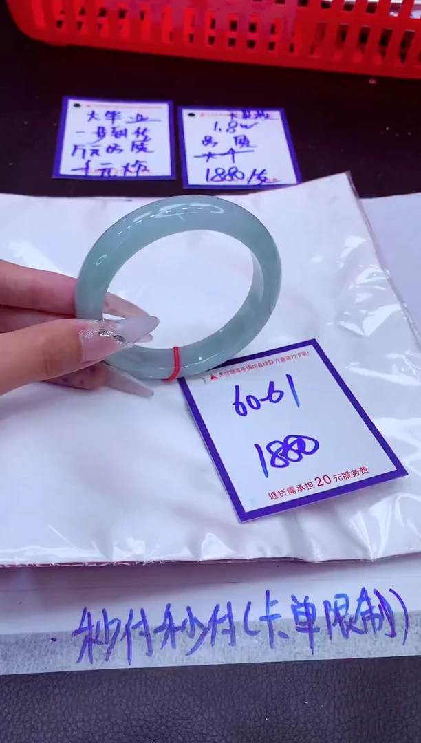 翡翠手镯未镶嵌11111111