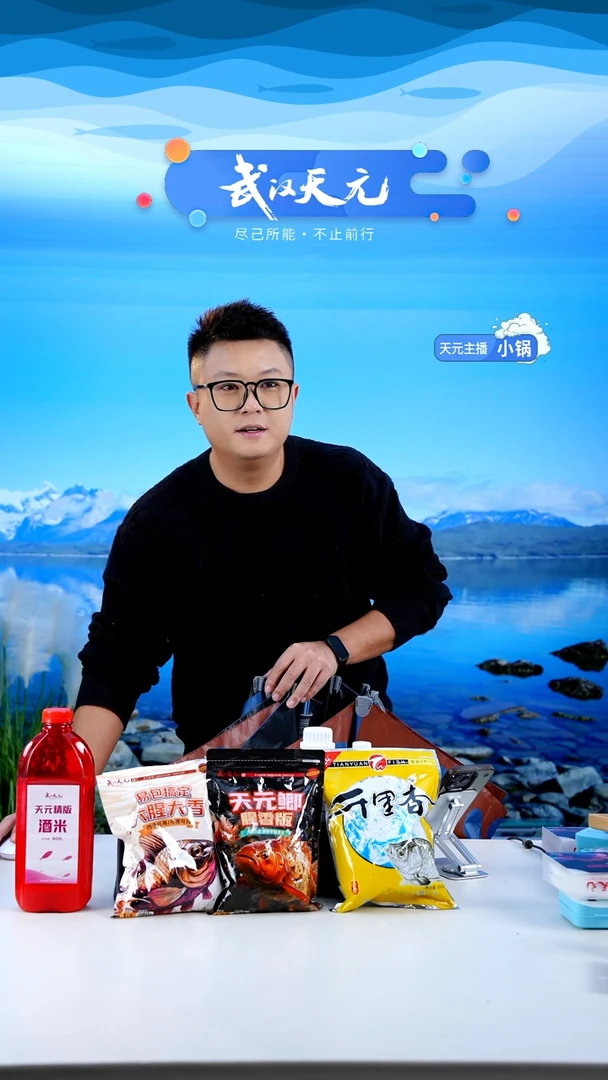 一*【闪购】天元休闲伞PRO蓝色2.2米