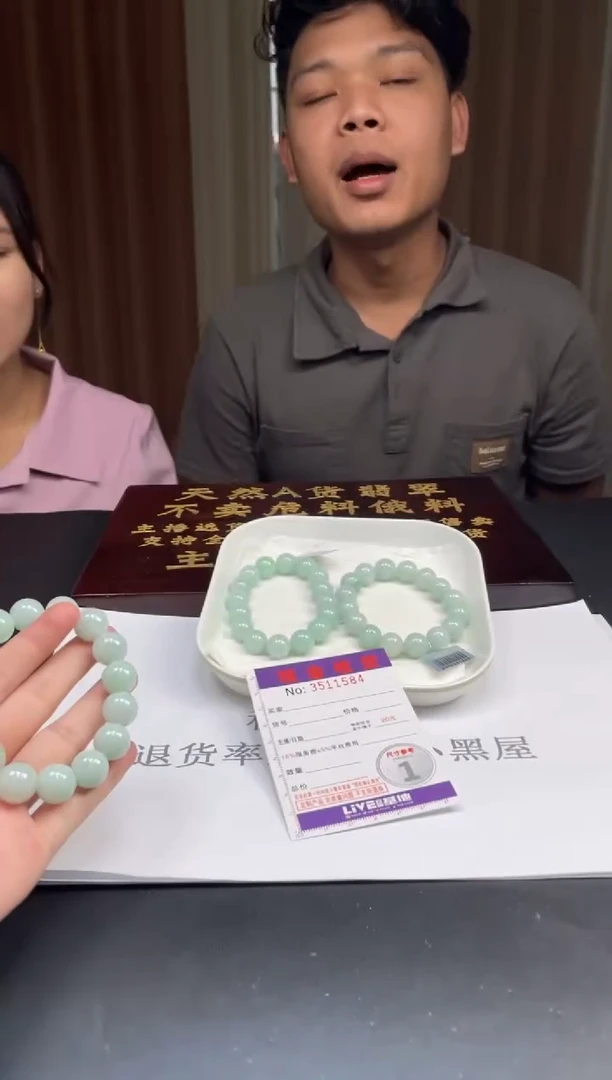 未镶嵌定制翡翠未抛光毛货多样性发其一拍一发一1584