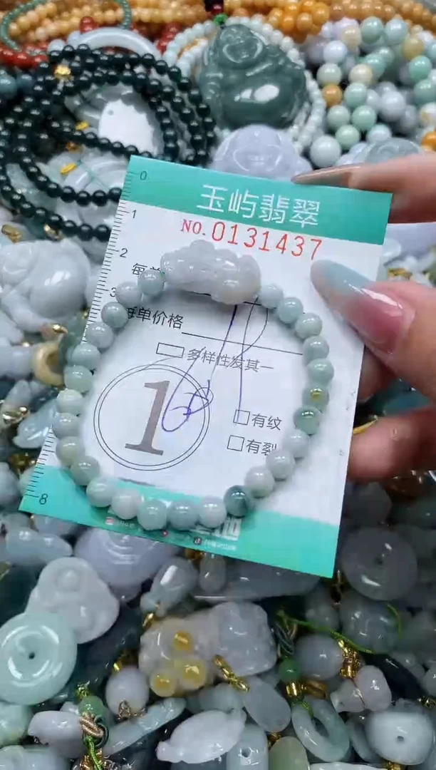 翡翠未镶嵌颈饰闪购0131437多样性发其一