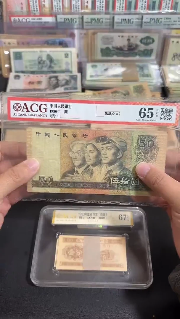 退市 原票币友链接 1张
