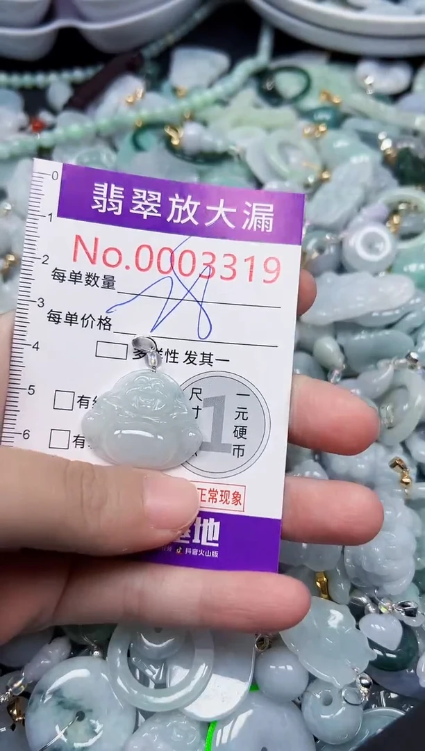 颈饰未镶嵌翡翠3319