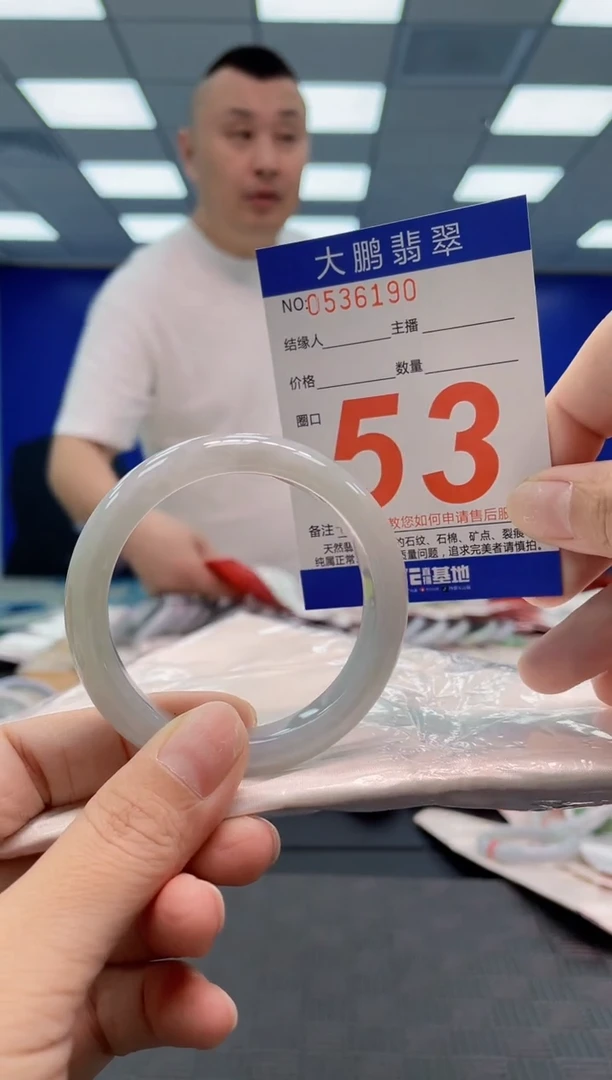 翡翠手镯未镶嵌AAAAAAAA