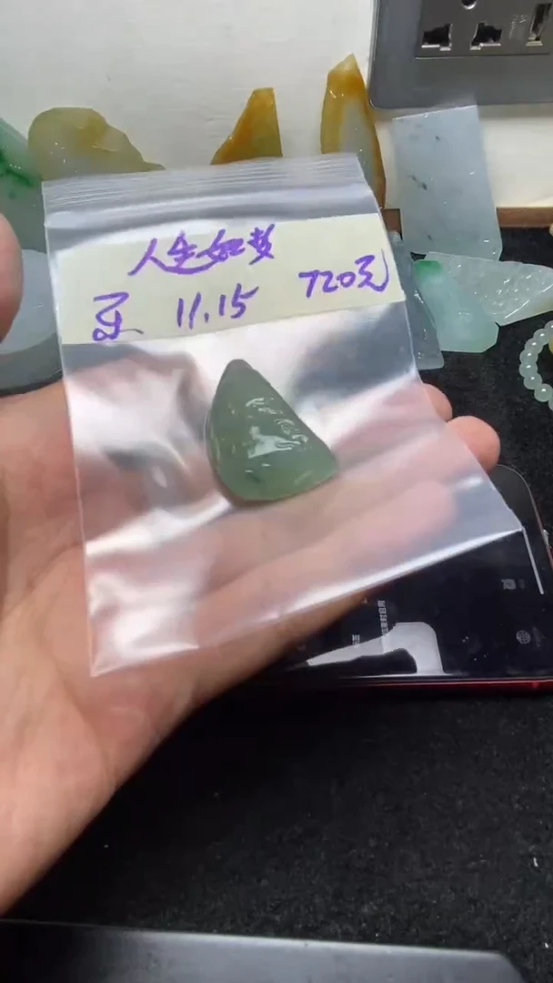 未镶嵌定制翡翠人**梦缅甸纯天然A货翡翠  人生如梦