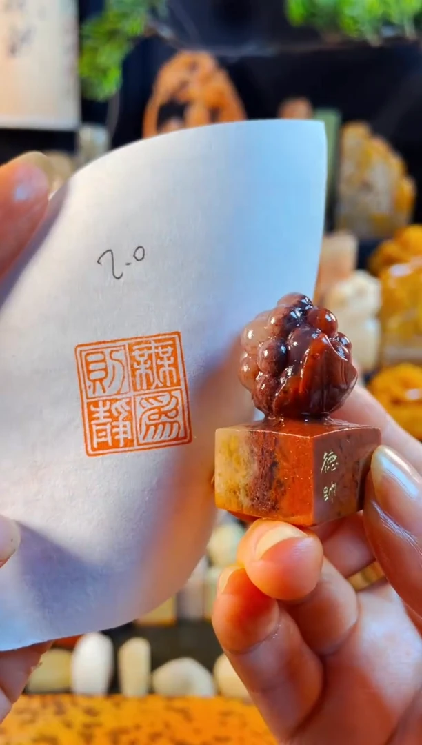 老挝石印石手工篆刻《无为则静》
