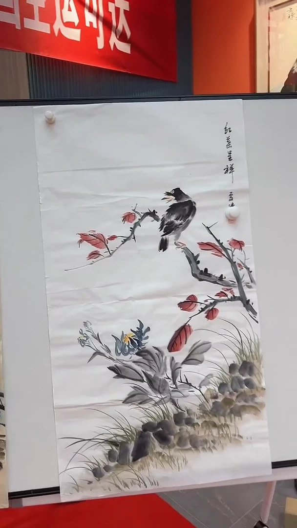 国画11111111111