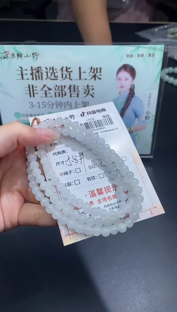 颈饰未镶嵌翡翠天然翡翠A货41