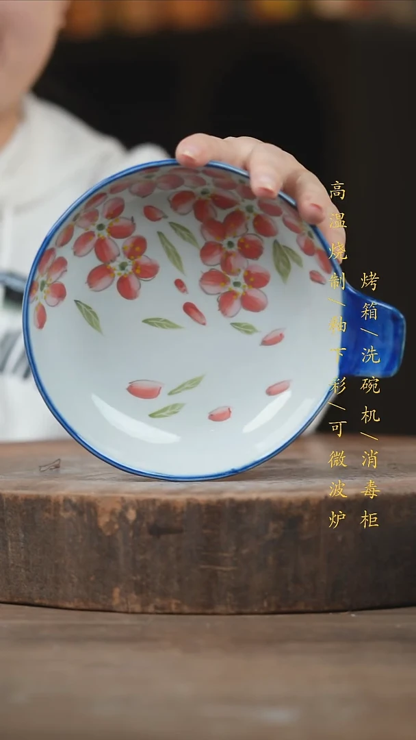 瓷片景德镇高温釉下彩（食品级）