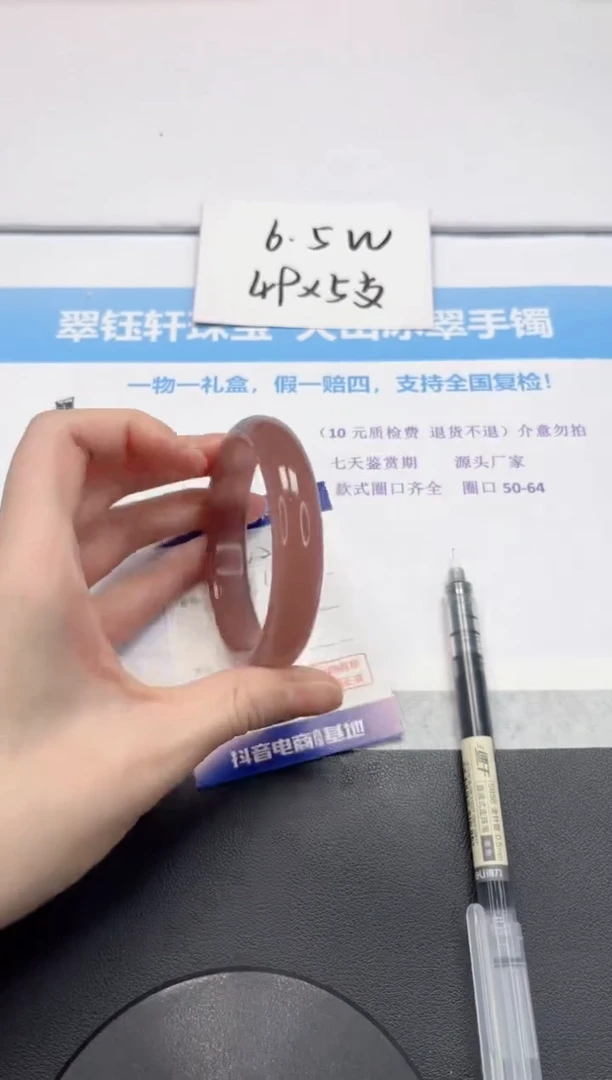 【闪购商品】石英质玉手镯未镶嵌V216-59.5