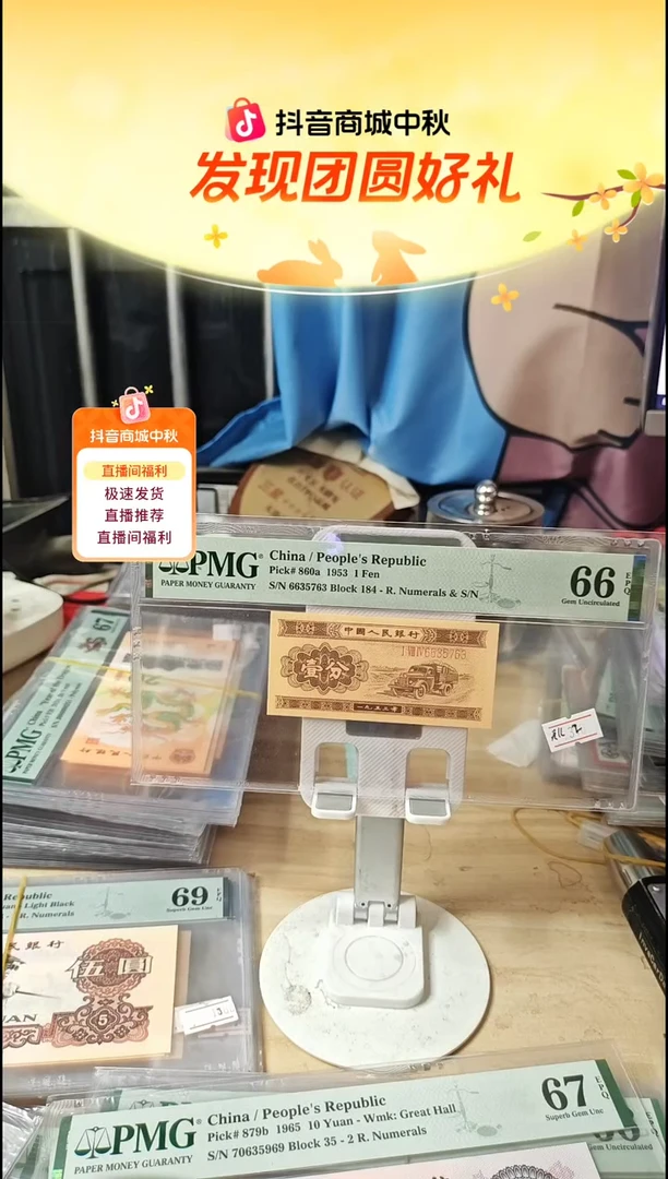 稀少无儿版长号1分66分无4