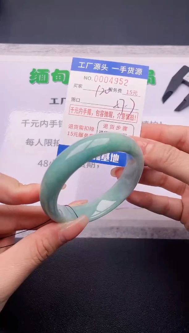 52按订单图片拍下发货