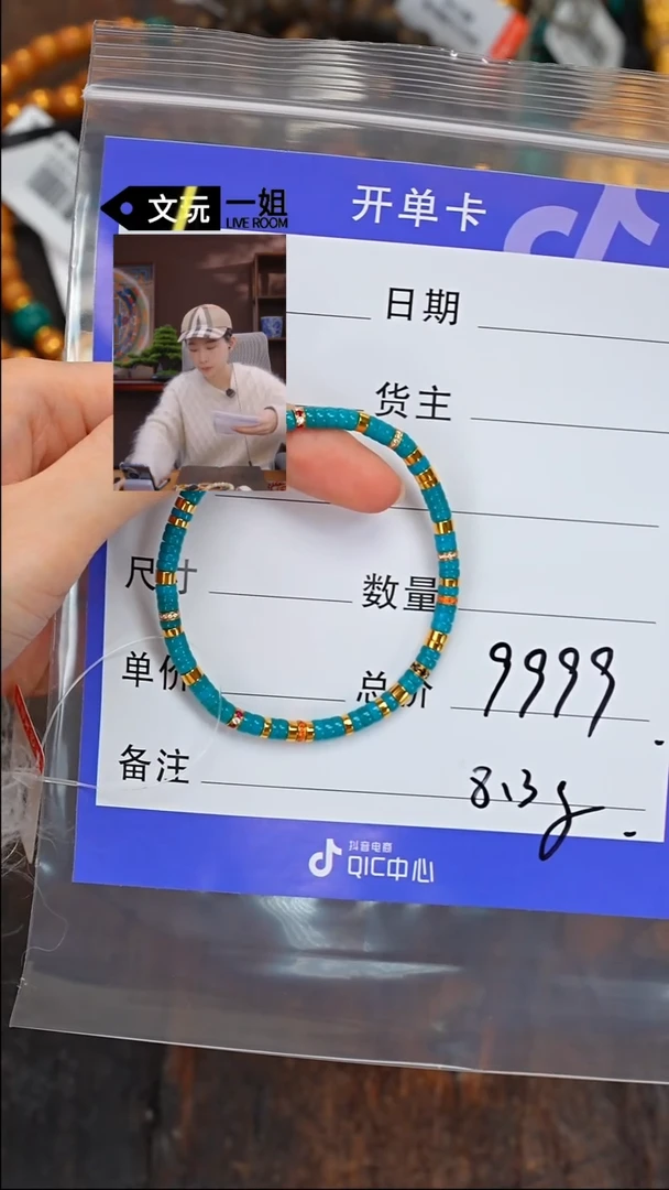 【闪购商品】绿松石珠宝奇石未镶嵌松石