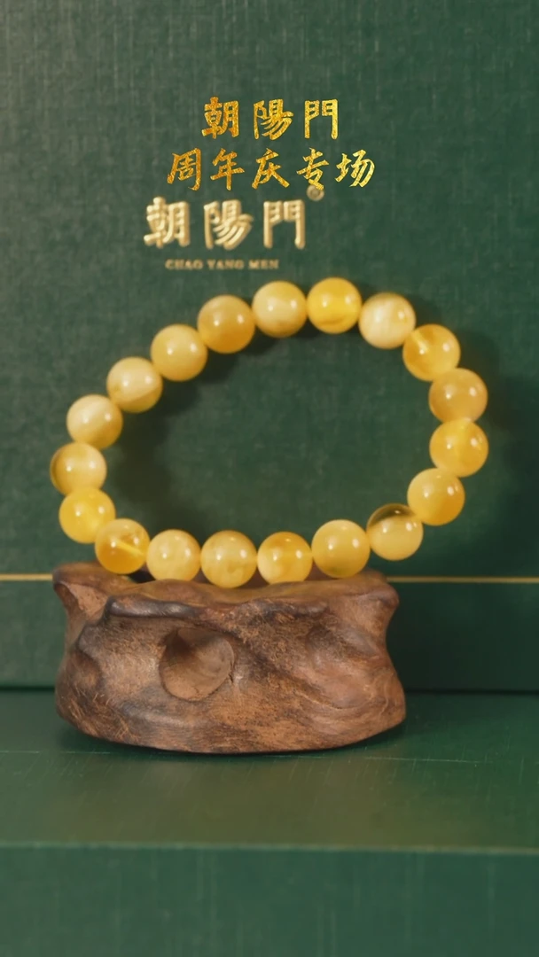 手链蜜蜡未镶嵌【0465】金绞蜜圆珠手串10.5mm