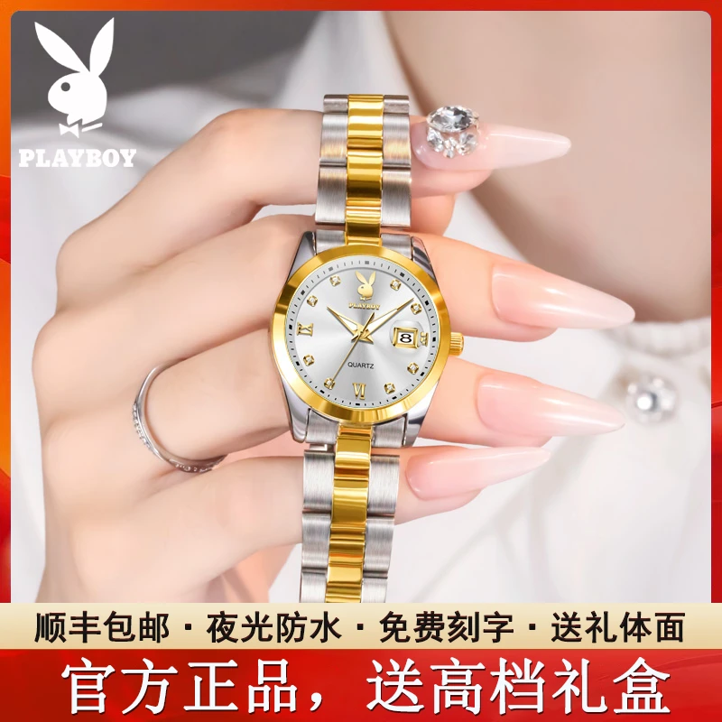 2025年新款花花公子女士手表女款正品小众轻奢气质时尚石英女腕表