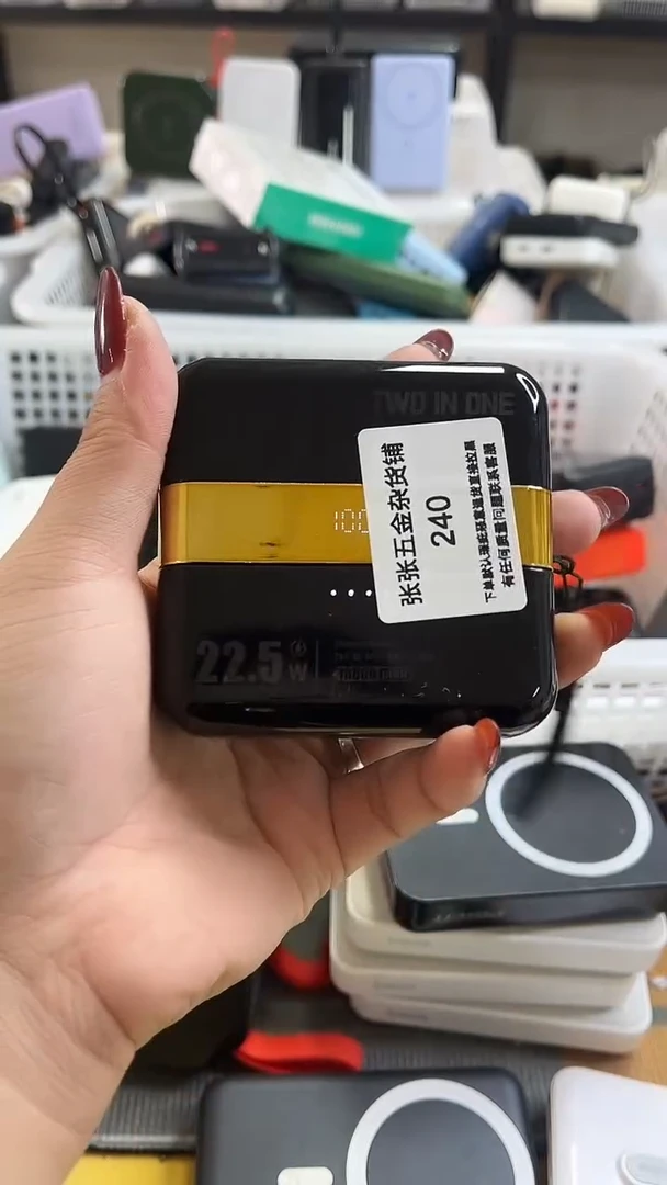 用****1 精美数码配件数据线 一号链接直