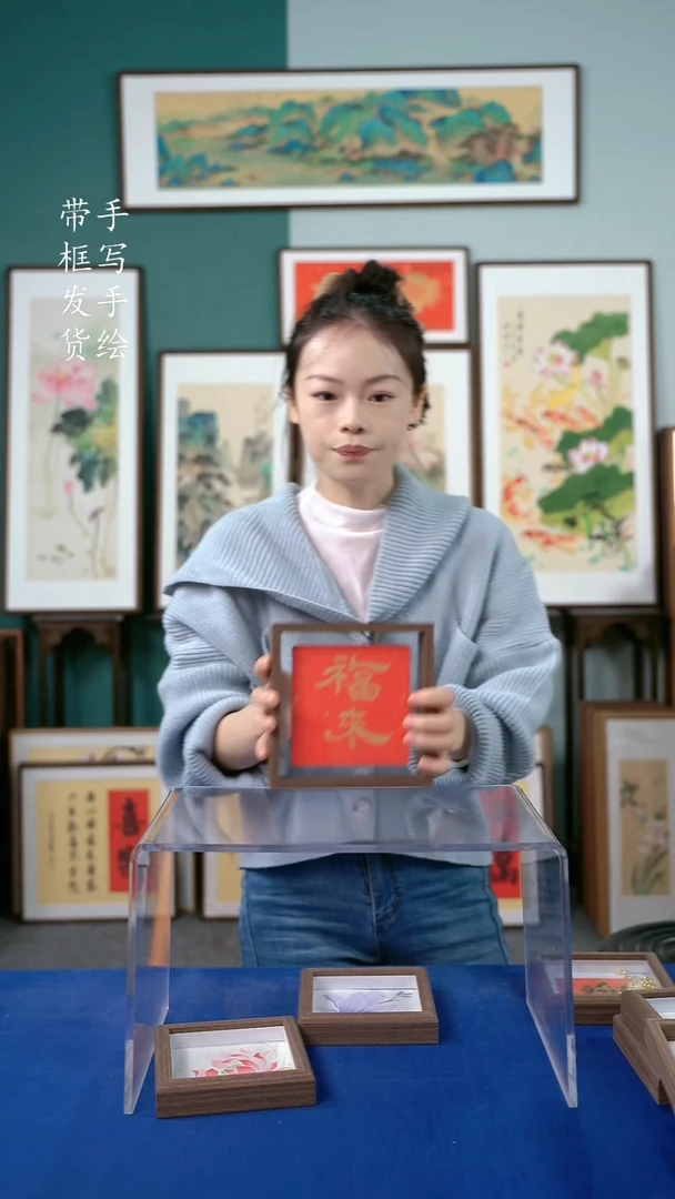 国画17*17  福来 手绘