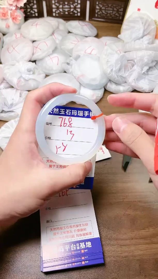 手镯玛瑙/玉髓未镶嵌768