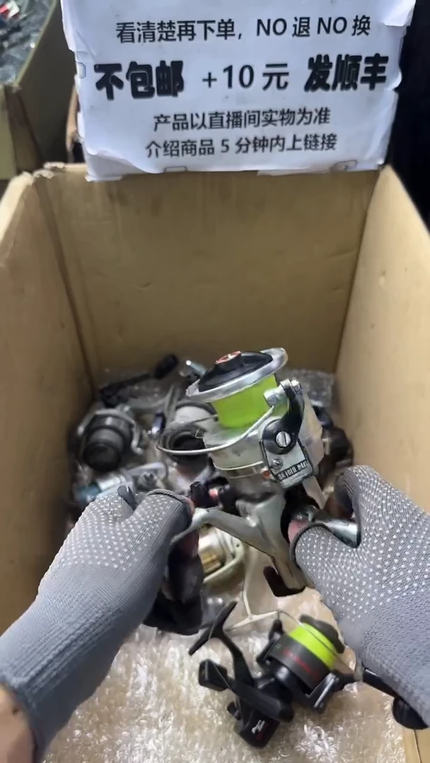0**0直播间讲解为准，看清楚再下单，如有拆卸不退不换！微瑕