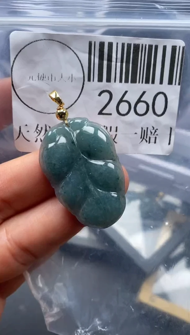 吊坠(不含链)未镶嵌翡翠2660