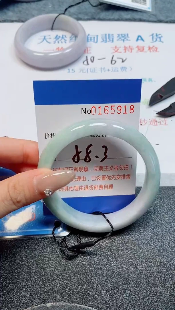未镶嵌手镯翡翠天然缅甸翡翠165918