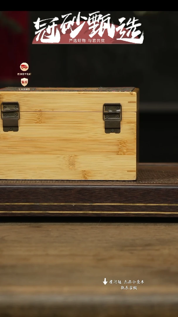 冠砂甄选紫砂茶壶08