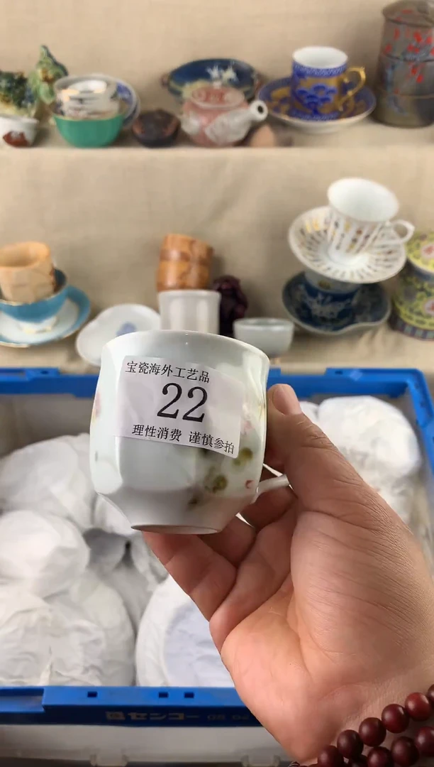 瓷片22AAAAAAAAAAAAAAAA