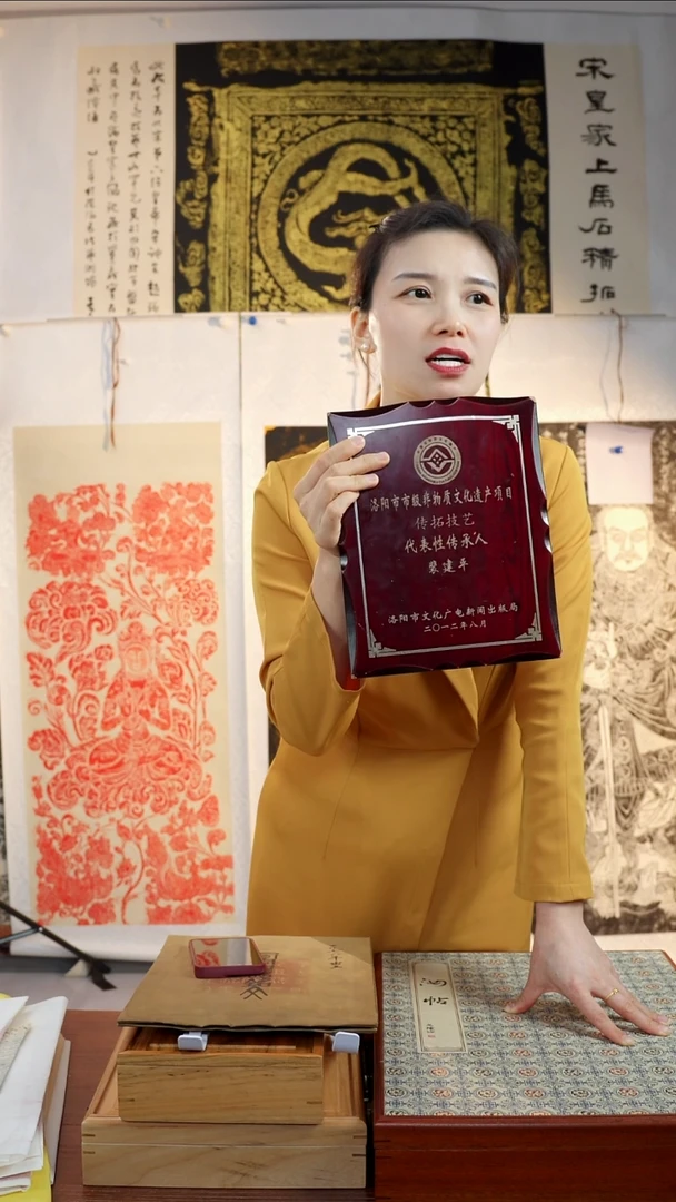 拓片用纸印石翰****创非遗传承拓片